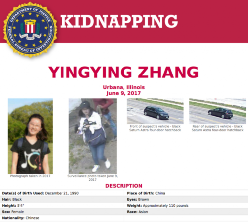 ��Өӱʧ�ٰ����½�չ FBI��������й�ѧ�߳���