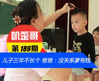 ��ߴ��� V0.189���������겻���� �ְ֣�û��ϵ ����Ǯ