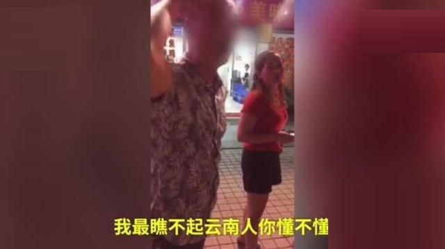 ������ϰ屻���¹��Ǹ ��һ�����Ʋ��������˱�ȺŹ