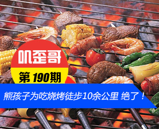 ��ߴ��� V0.190���ܺ���Ϊ���տ�ͽ��10�๫�� ���ˣ�