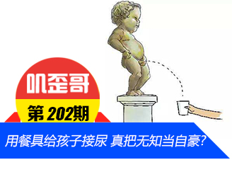 ��ߴ��� V0.202���ò�����ͯ�;߸����ӽ��� �����֪���Ժ��ˣ�