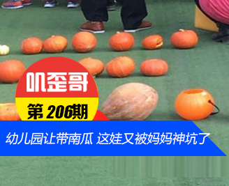 ��ߴ��� V0.206����ʥ���׶�԰�ô��Ϲ� �⺢���ֱ����������
