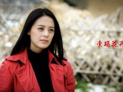 王力可索玛花开背水一战