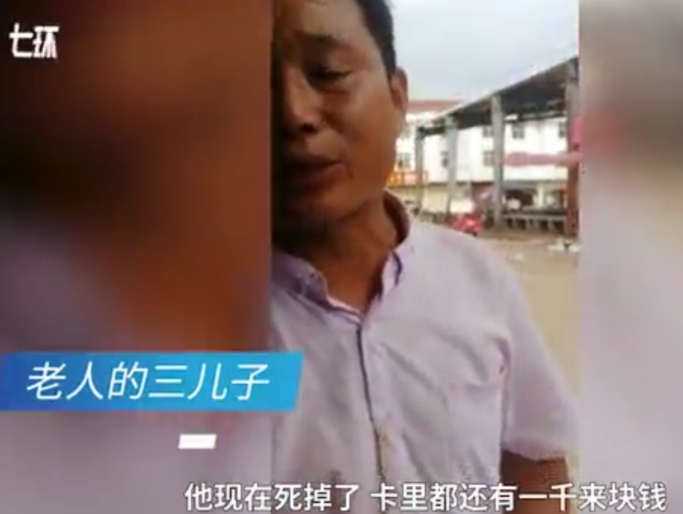 八旬老汉狱中身亡怎么回事？怎么死的？