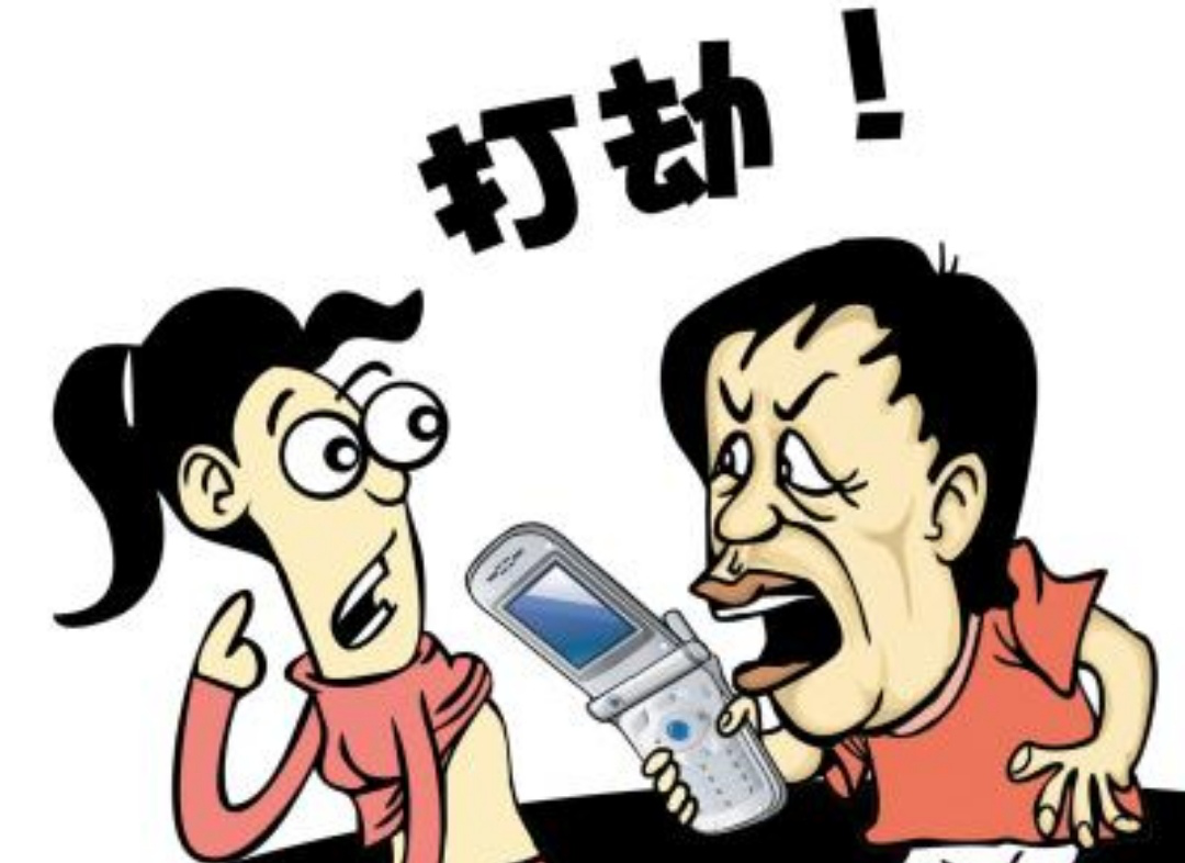 ��ʯ�ֵ�����  ��Ȼ�����й�����Ա