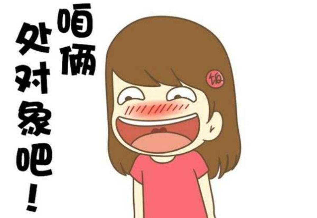 ����Ȧ������ż��氮 �������÷����������?