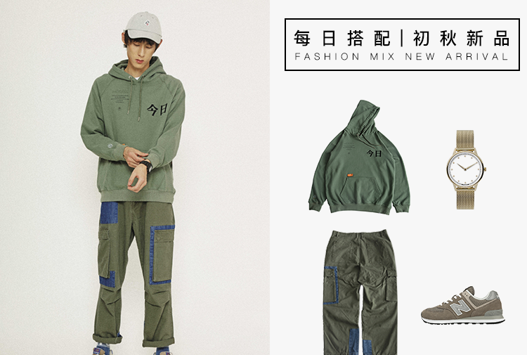 男士森系文艺风格--你的认知决定你的穿搭方式