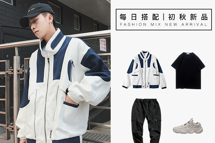 男士服装搭配  以滑雪服之名诠释对冒险精神的向往
