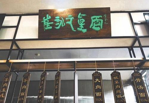 ����Ԫ����������� ���ǲ�������Щ��ʳ?