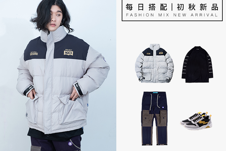 北方的朋友看这里  潮流羽绒服造型让这个冬天不再单调