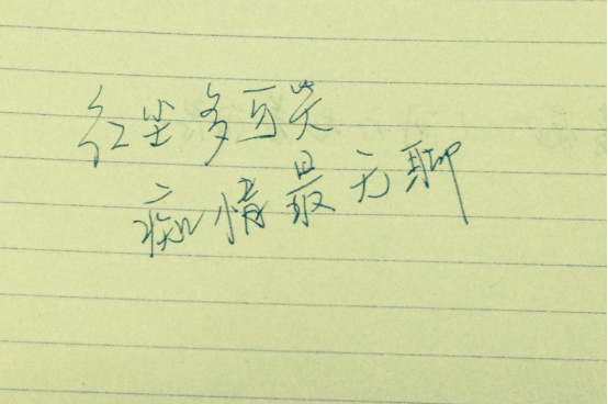 ѧ��ѧУ�е����ü��� �Ӵ�����ѵ���������