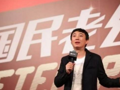 不知爹富王思聪