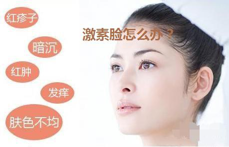 ������Ӧ����ô���� ��������������ָܻ�����