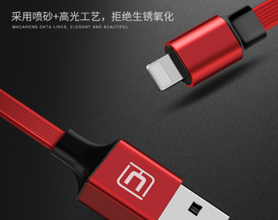 家居必备时尚高端酷炫数据线 你还没有get吗？