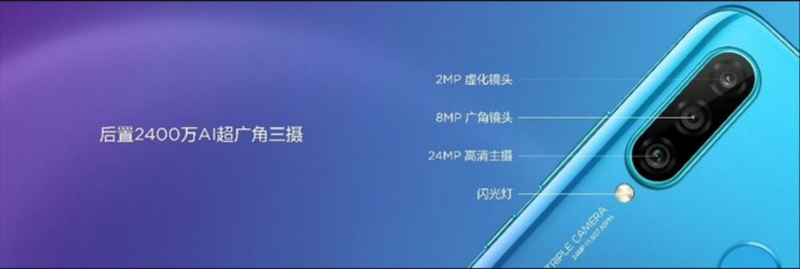 ��Ϊnova 4e�𺳵ǳ���3��21��ȫƽ̨���ۣ�