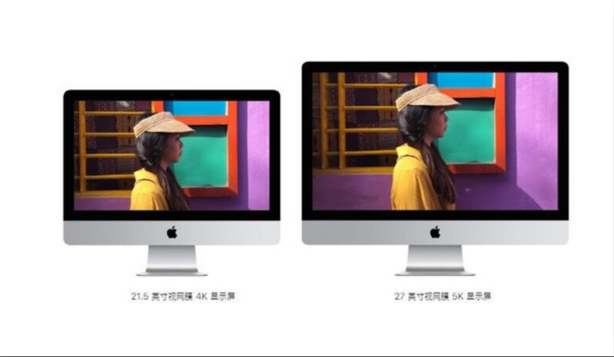苹果官网上线新款iMac 搭载八核i9处理器售价8613起！