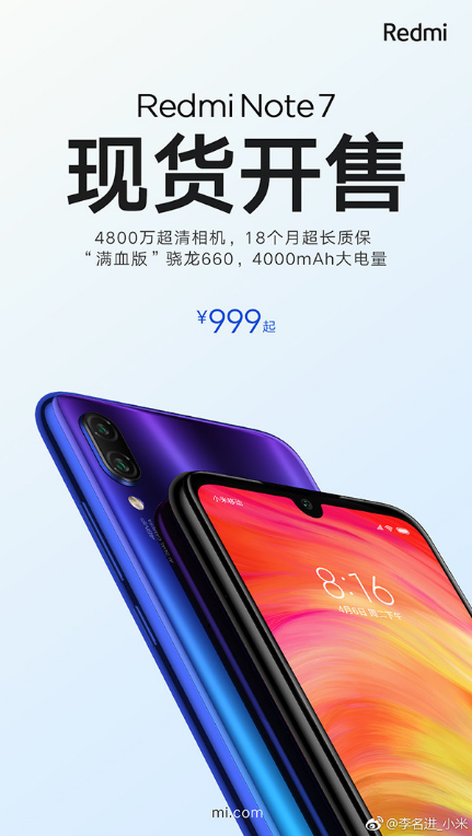 Note 7ֻ 4800ֻҪ999Ԫ