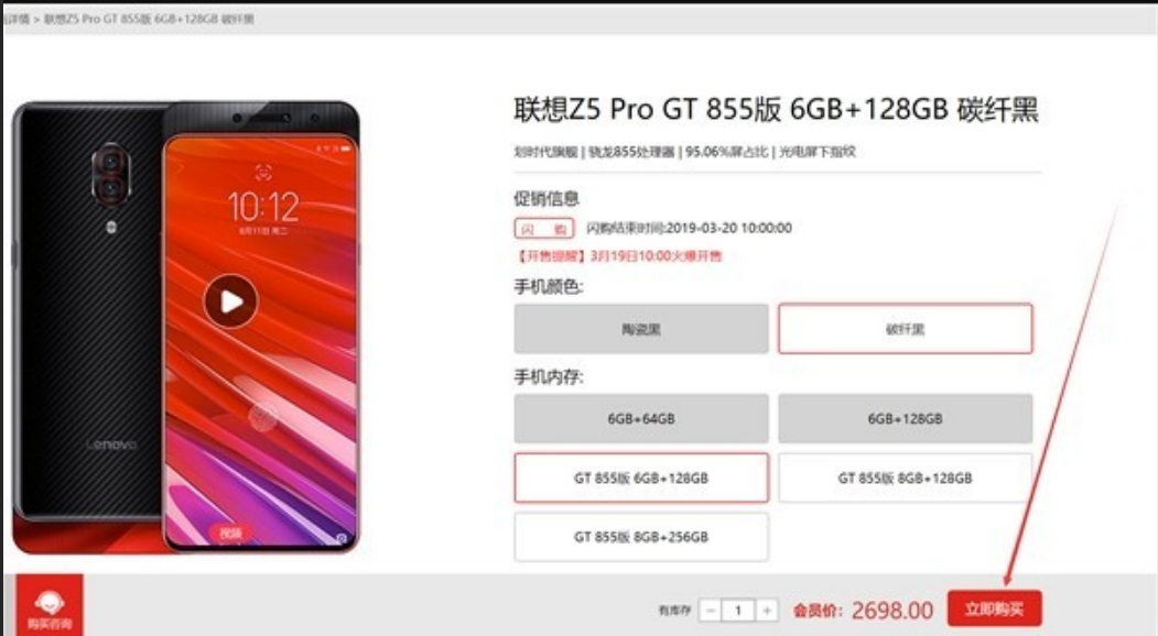 ����Z5 Pro GT���Ź��� ��רҵ�Ƕ����۵���ֵ��ֵ��