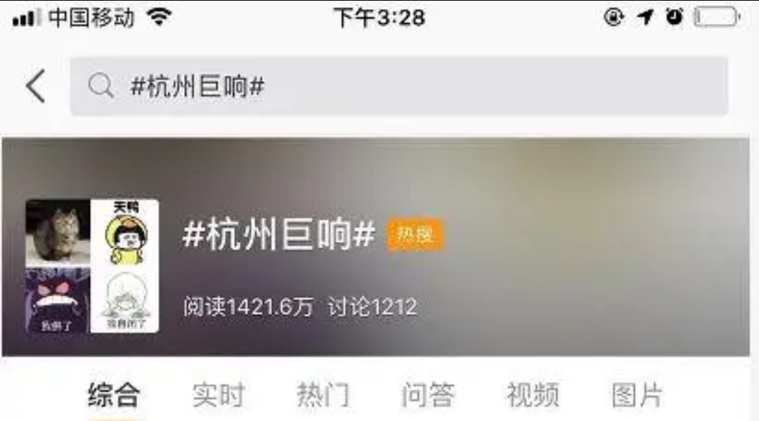 ����ֻ�Ӧ���� ���ݾ��첻�ǵ��� ������ô���£�