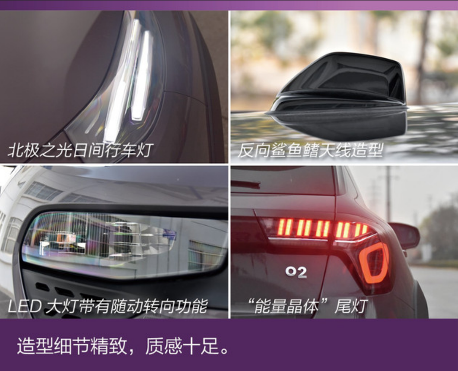 大众探歌要小心了！领克02高能预警！领克02的评测！