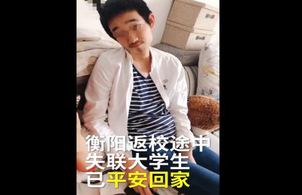 ��ѧ������ʧ��45�챻�ҵ� ȫ������ �����Ƭ �ֲ�