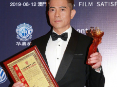 郭富城获影帝马伊琍封后