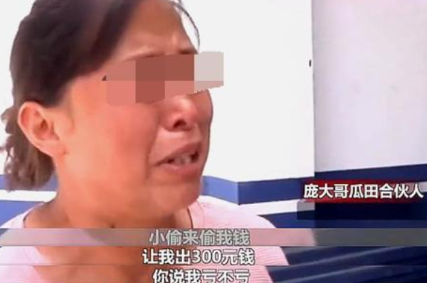 ��ũ����͵���� ʲô�������͵�����Ժ��������ǲ���