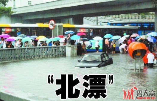 北京红十字会发慰问金 遇难群众1万元烈士3万元