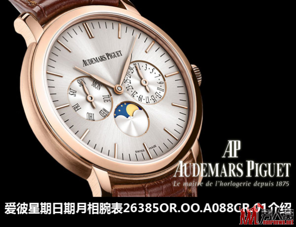 �������������������26385OR.OO.A088CR.01