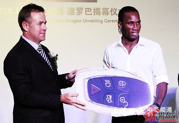 球星德罗巴200万元限量版座驾曝光