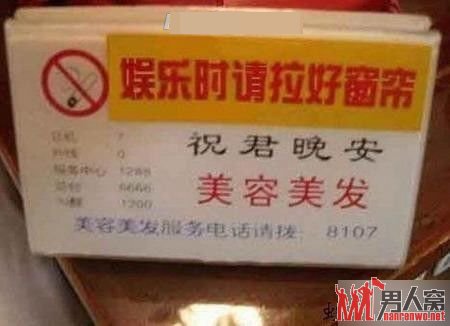搞笑高手真是无处不在