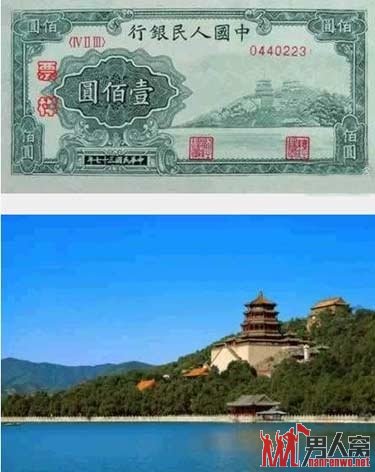 第一套人民币第3版100元背面，颐和园万寿山