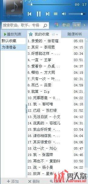 盘点:那些2012年最成功的表白方法