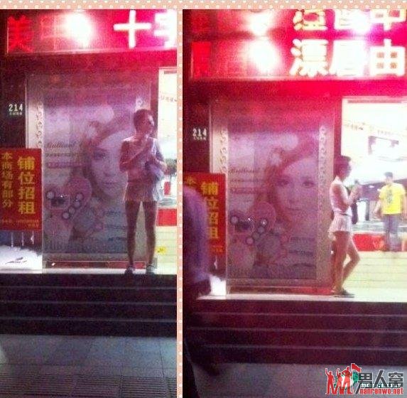 ȹ硱ֽͷ 걬Ů˿