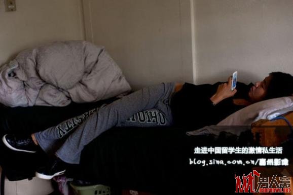 中国留美学生的私生活