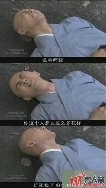 那些让人搞笑不断的字幕哥