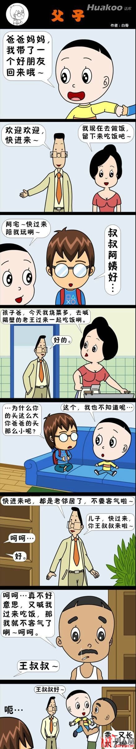 经典内涵图让人笑不停