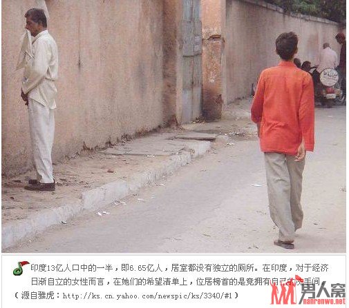 揭印度厕所习俗的独特习俗 真是让人难以置信
