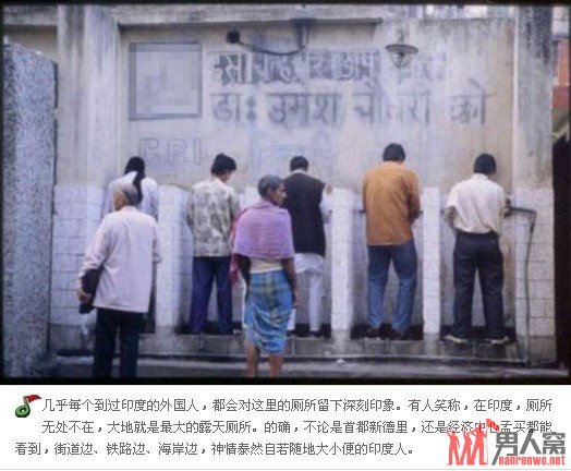 揭印度厕所习俗的独特习俗 真是让人难以置信
