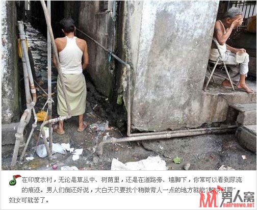 揭印度厕所习俗的独特习俗 真是让人难以置信