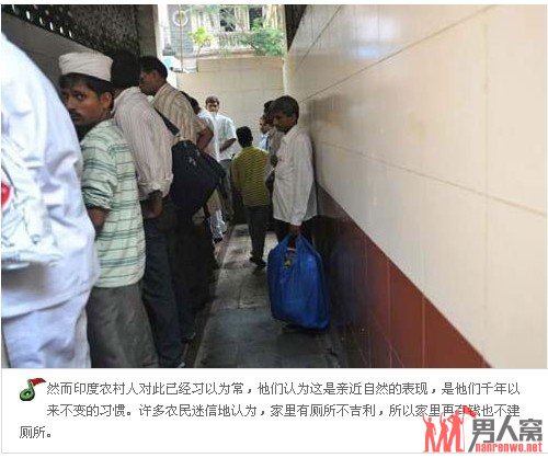 揭印度厕所习俗的独特习俗 真是让人难以置信