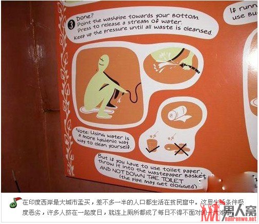 揭印度厕所习俗的独特习俗 真是让人难以置信