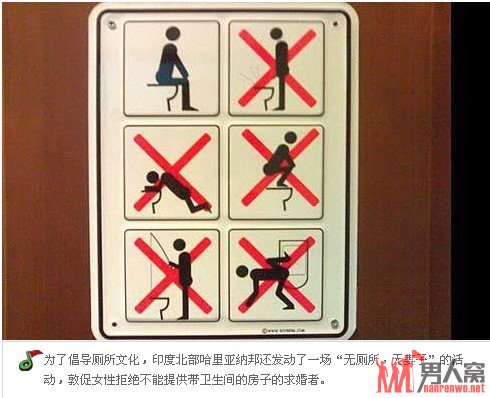 揭印度厕所习俗的独特习俗 真是让人难以置信