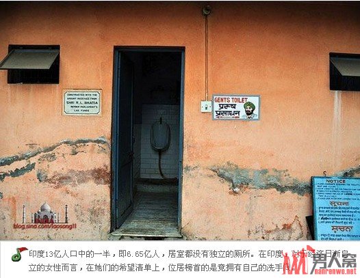 揭印度厕所习俗的独特习俗 真是让人难以置信