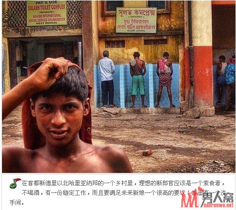 揭印度厕所习俗的独特习俗 真是让人难以置信