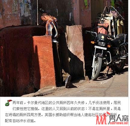 揭印度厕所习俗的独特习俗 真是让人难以置信