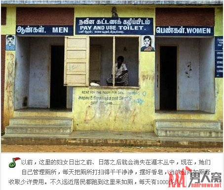 揭印度厕所习俗的独特习俗 真是让人难以置信