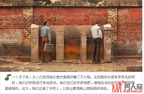 揭印度厕所习俗的独特习俗 真是让人难以置信