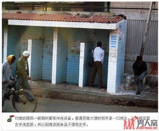 揭印度厕所习俗的独特习俗 真是让人难以置信