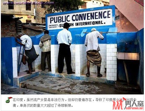揭印度厕所习俗的独特习俗 真是让人难以置信